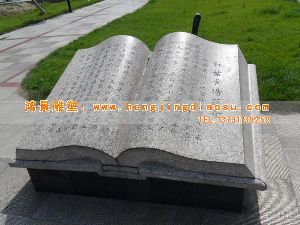 W(xu)У