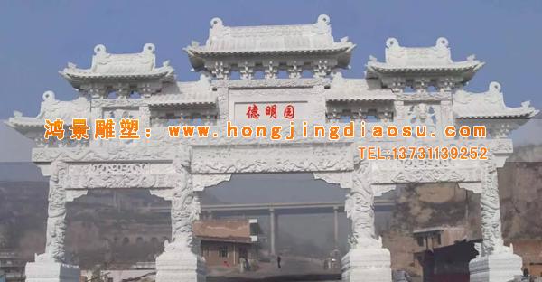 牌坊就其建造意圖來說,可分為四類